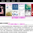 香港资料公开免费大全四字梅花诗